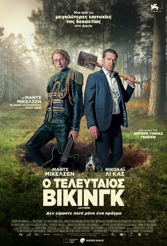 Poster Poster -