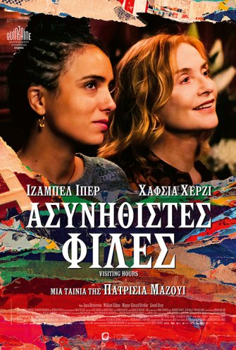 Poster - 