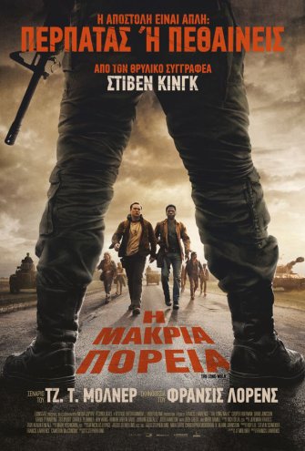 Poster Poster -