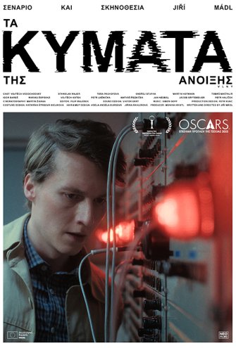 Poster - 