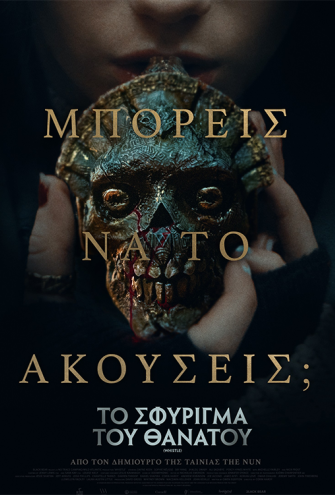 Poster - 