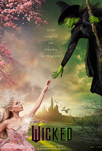 Poster - 