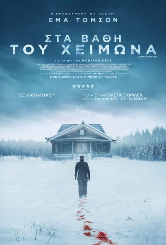 Poster - 