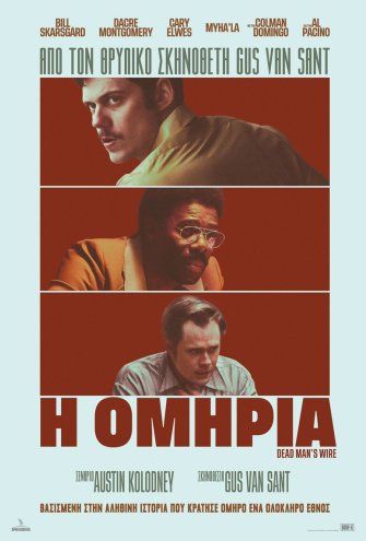 Poster Poster -