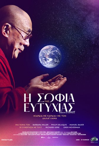 Poster - 