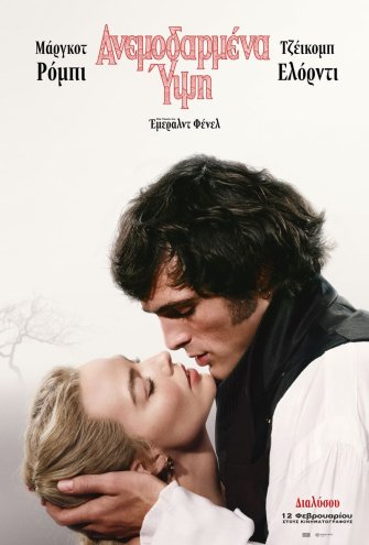 Poster - 