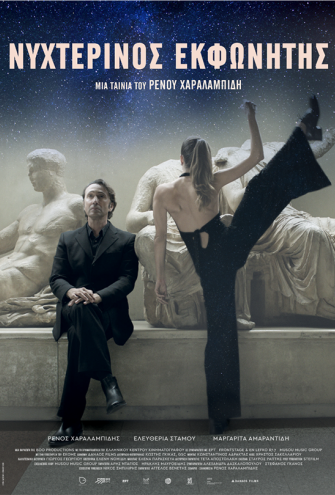 Poster - 
