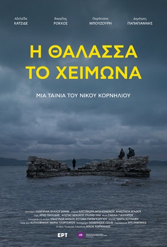 Poster - 