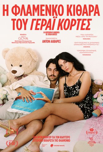 Poster - 