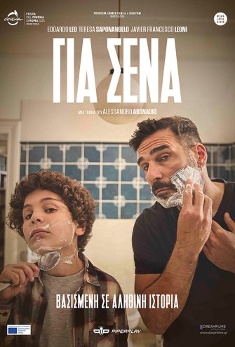 Poster Poster -