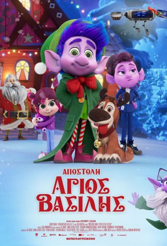 Poster - 