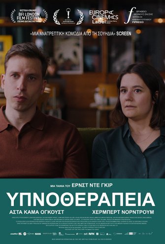 Poster - 