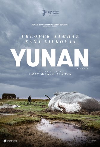 Poster Poster -