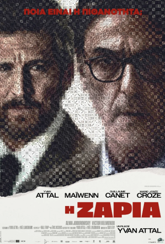 Poster - 