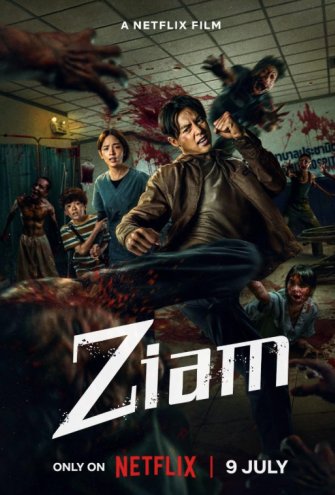 Poster - 