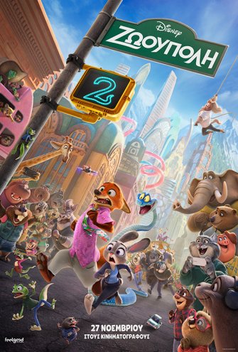Poster - 