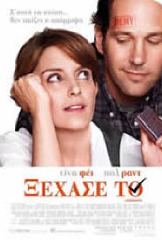 Poster - 