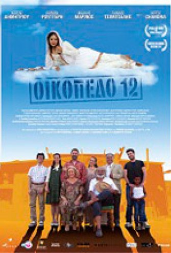 Poster - 