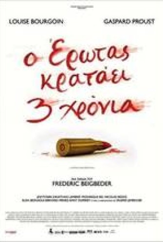 Poster - 