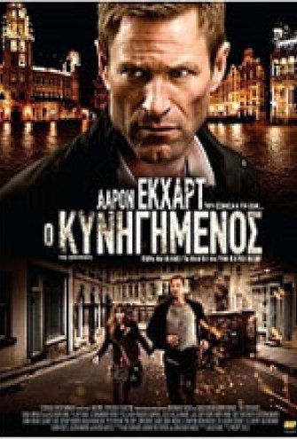 Poster - 