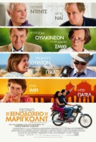 Poster - 