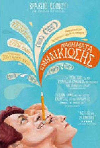 Poster - 