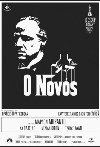 Poster - 