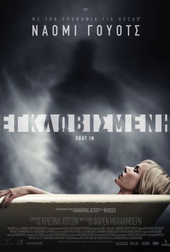 Poster - 