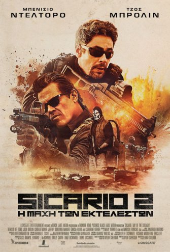 Poster - sicario day of the soldado