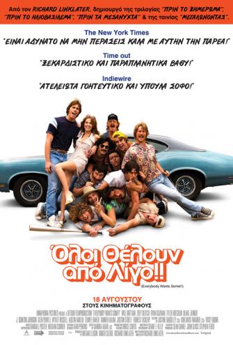 Poster - everybody wants some