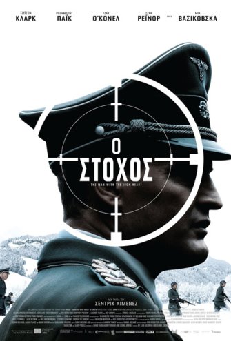 Poster - 