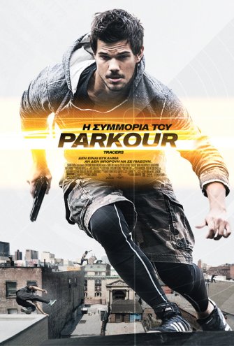Poster - tracers