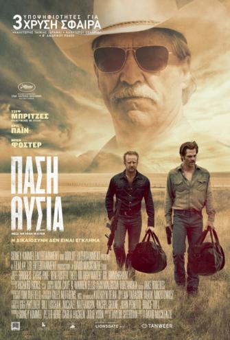 Poster - hell or high water