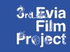 Το 3ο Φεστιβάλ Evia Film Project έχει θέμα το νερό