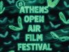 13o Athens Open Air Film Festival: Αποκάλυψε την αφίσα του