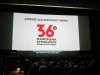 36o Πανόραμα Ευρωπαϊκού Κινηματογράφου: Τα βραβεία