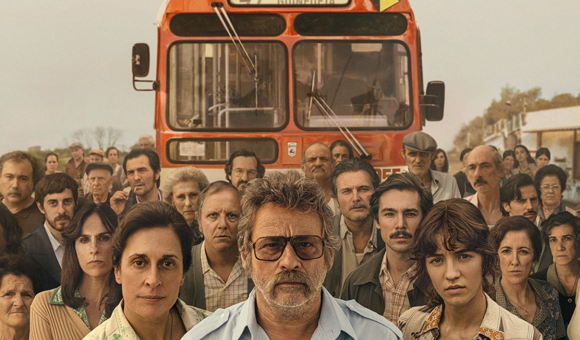 Διαγωνισμος από το Move It Magazine: Προσκλήσεις: "Το 47"