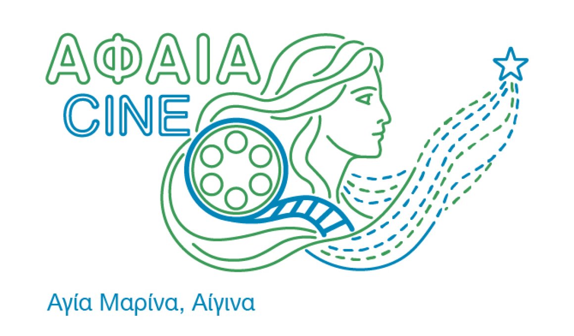 Σινέ Αφαία: Η Aίγινα αποκτά το θερινό της 