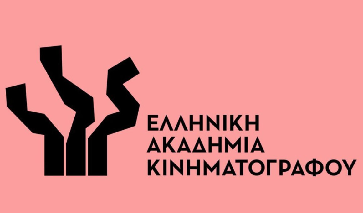 H Ελληνική Ακαδημία Κινηματογράφου ζητά τη διάσωση του Ιντεάλ και του Άστορ