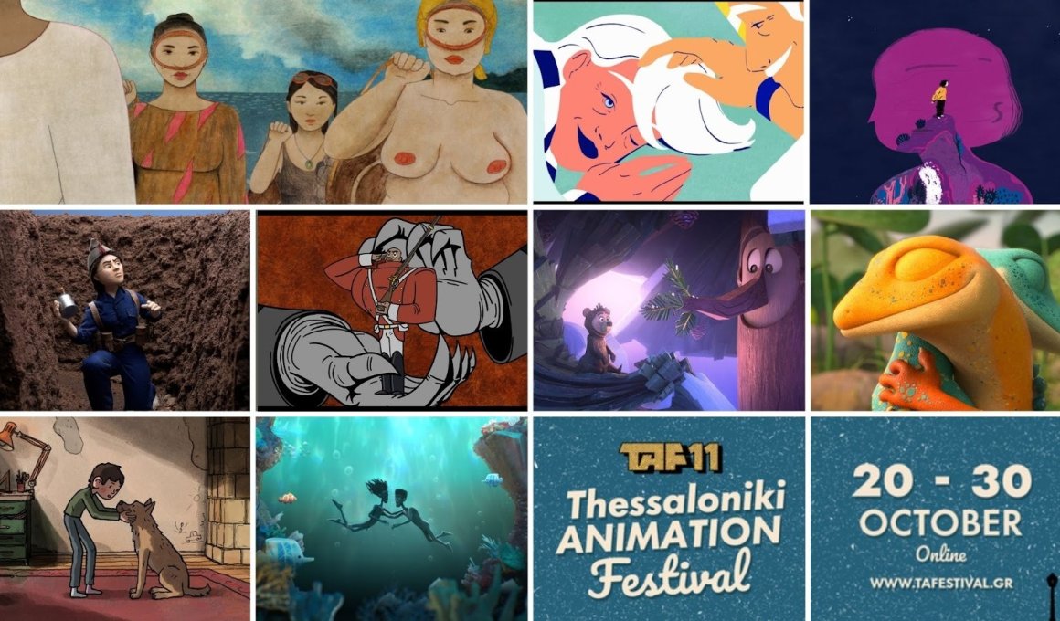Δείτε 150 ταινίες δωρεάν στο ψηφιακό Thessaloniki Animation Festival Δείτε 150 ταινίες δωρεάν στο ψηφιακό Thessaloniki Animation Festival