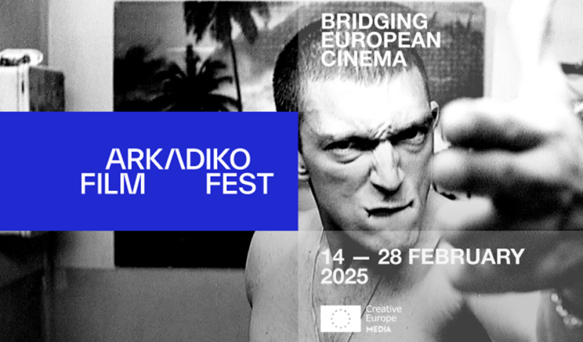 To Αradiko Film Festival ενώνει παρελθόν με παρόν του ευρωπαϊκού σινεμά