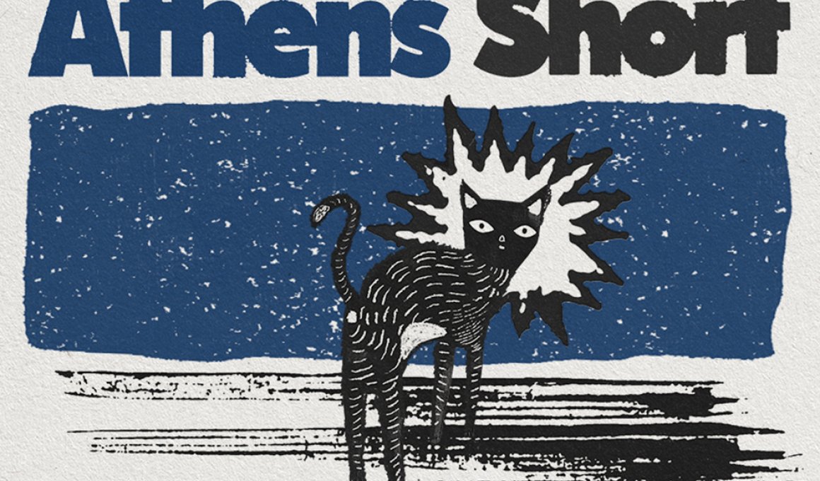 8ο Athens Short Film Festival: Φρέσκιες φωνές ανεξάρτητου κινηματογράφου 8ο Athens Short Film Festival: Φρέσκιες φωνές ανεξάρτητου κινηματογράφου