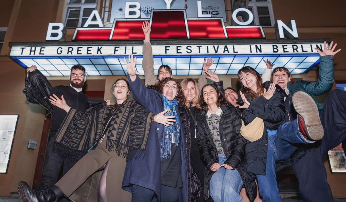To 9ο Greek Film Festival in Berlin μοίρασε τα βραβεία του
