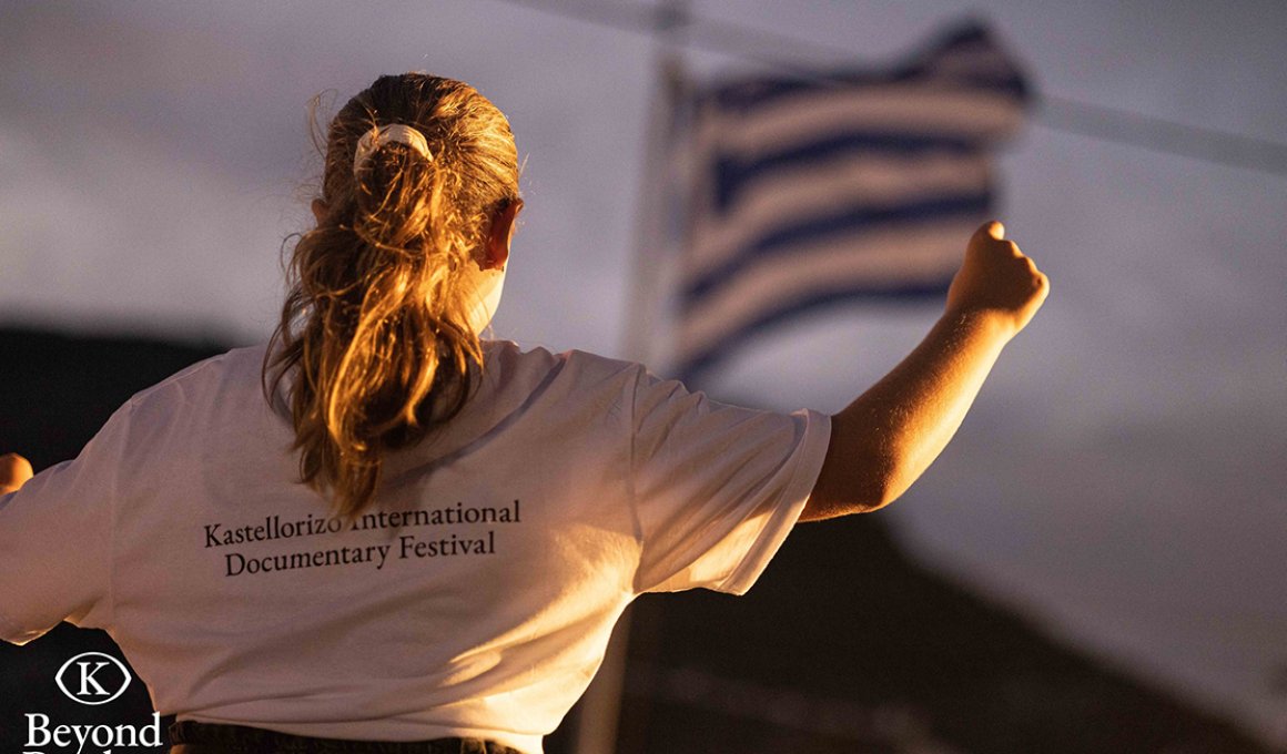 Φεστιβάλ Καστελλόριζου Beyond Borders 2024: Τα βραβεία
