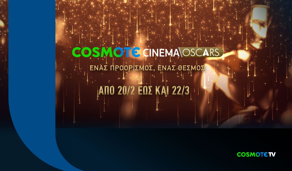 Oscars 2026: Δες 90 οσκαρικές ταινίες στην Cosmote TV Oscars 2026: Δες 90 οσκαρικές ταινίες στην Cosmote TV