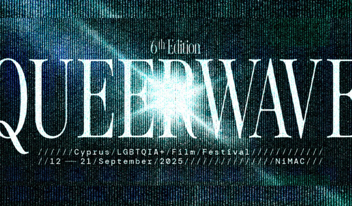 Δέκα πολύχρωμες ημέρες στο 6ο Queer Wave Film Festival Κύπρου Δέκα πολύχρωμες ημέρες στο 6ο Queer Wave Film Festival Κύπρου
