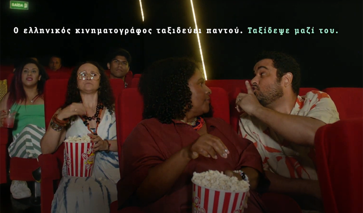 «Ο ελληνικός κινηματογράφος ταξιδεύει παντού.  Ταξίδεψε μαζί του».