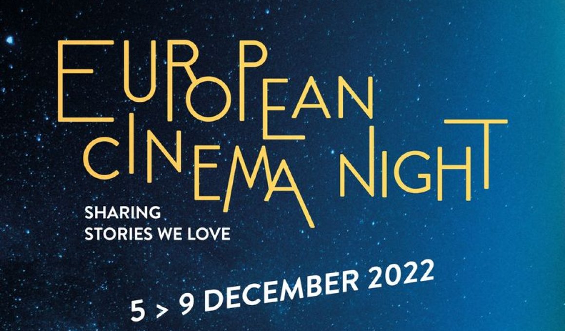 Εuropean Cinema Nights με δωρεάν προβολές