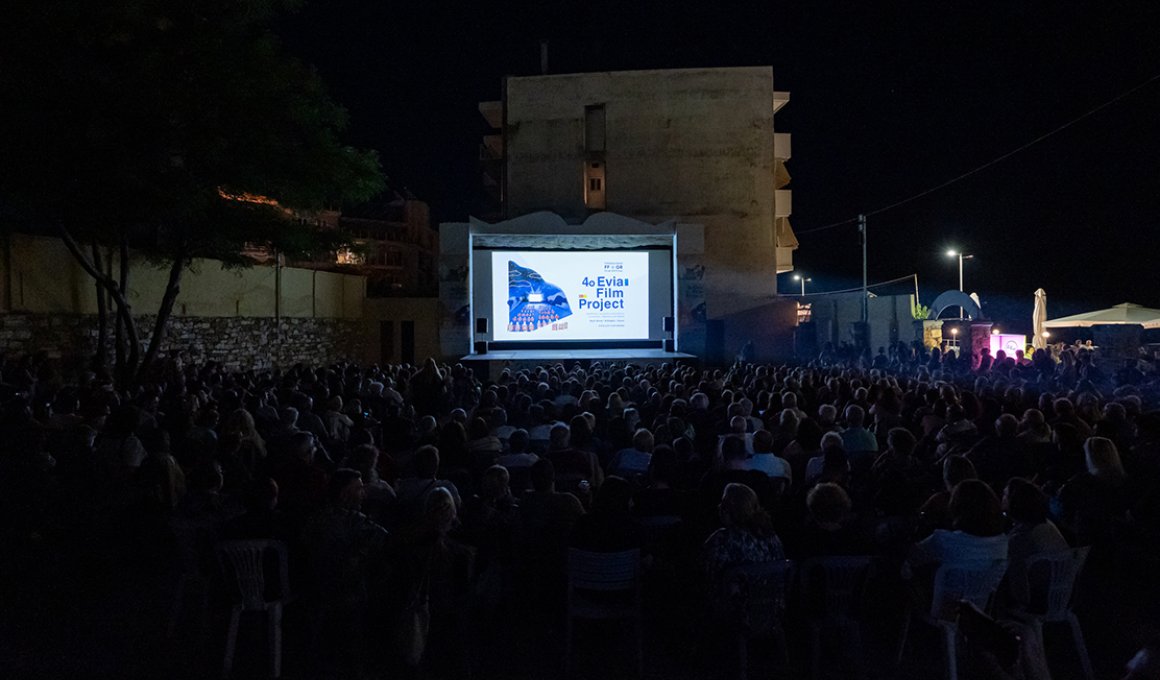 4o Evia Film Project. Πως ένα φεστιβάλ ζωντανεύει μια περιοχή