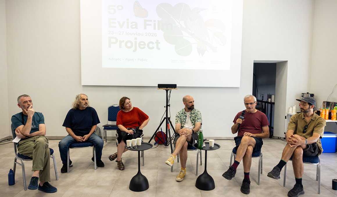 Evia Film Project 26: "Αρρενωπότητα, βία και η εκδίκηση της φύσης"